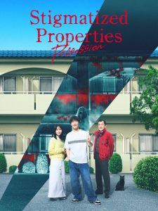 فيلم Stigmatized Properties: Possession 2025 مترجم