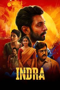 فيلم Indra 2025 مترجم
