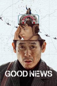 فيلم Good News 2025 مترجم
