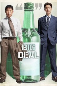 فيلم Big Deal 2025 مترجم