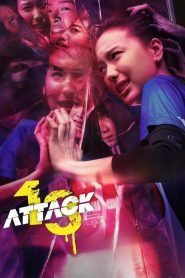 فيلم Attack 13 2025 مترجم