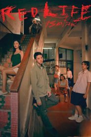 فيلم RedLife 2023 مترجم