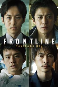فيلم Frontline 2025 مترجم