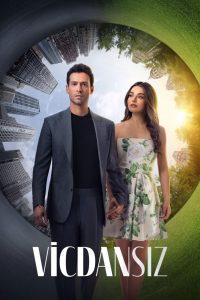 مسلسل عديم الضمير