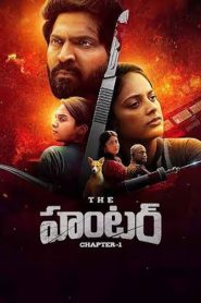 فيلم The Hunter: Chapter-1 2025 مترجم
