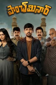 فيلم Paanch Minar 2025 مترجم